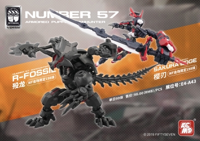 WF2023上海展