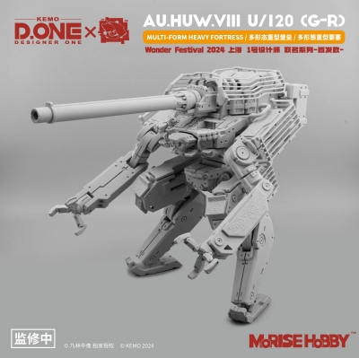 Au.Huw.VII U/90(F) 汎用型 哨兵
