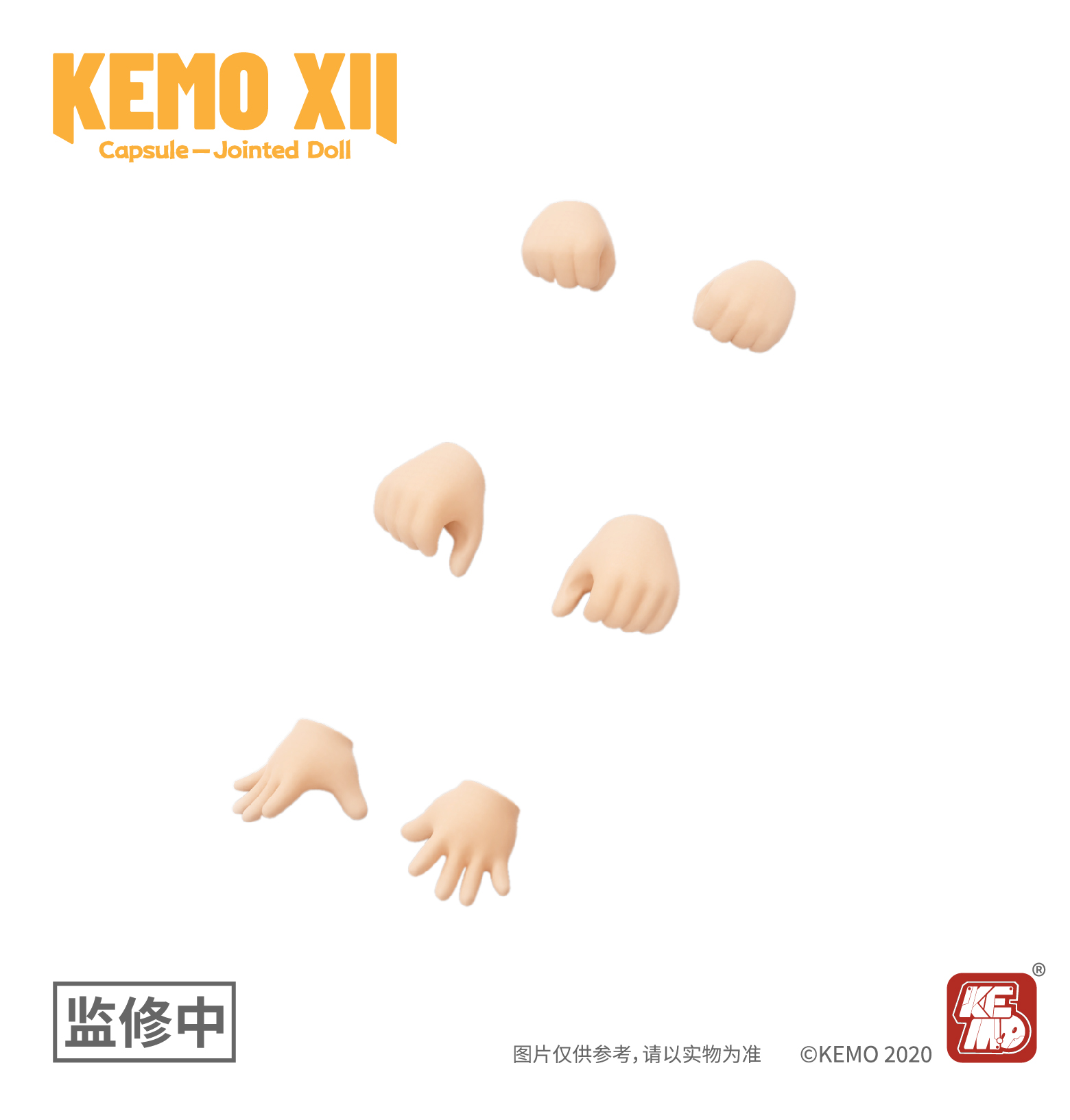 KEMO XII CJD 语沁小坞 素体